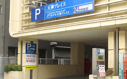 駐車場のご案内